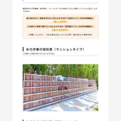 HTML LPコーディング