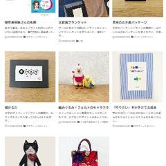 デザイン計画、デザイン制作等
