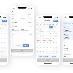 物流系計算システムデザイン
