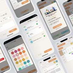 農作業管理アプリデザインブラッシュアップ