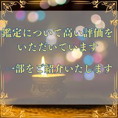占い後の様子
