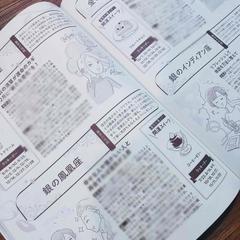 イラストサンプル