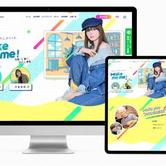 美容室「PROGRESS」の採用サイト