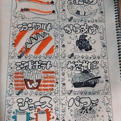 フリーマーケットの屋台の商品券描きました!