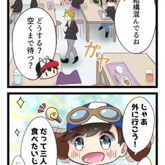 四コマ漫画