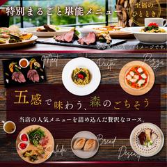 レストラン用POP