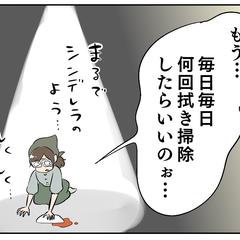 レタスクラブWEB掲載ひとふきカラリPR漫画制作