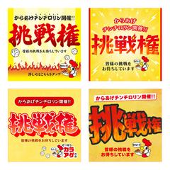 イベント開催のバナー