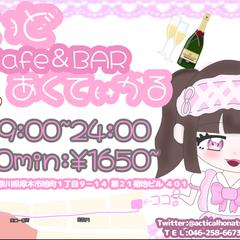 ティッシュ配りのチラシ