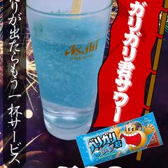 ガリガリ君サワー