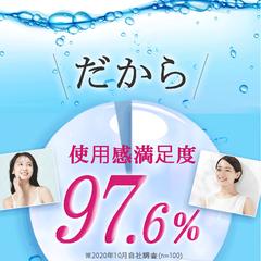 化粧品LPデザイン作成