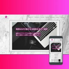 SwiftSiteStudio