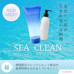 ハンドクリームのバナー