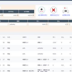 新聞社会系総合システム