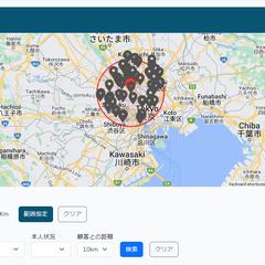 通勤距離および時間計算システム