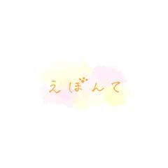 ペットロスの方に向けた絵本サービスのロゴ
