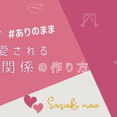 女性起業家さん（アメーバブログヘッダー）