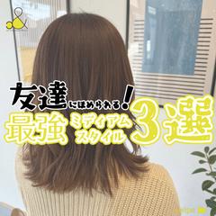 美容室のSNS運用