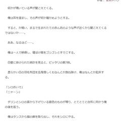ありがとうを君へ……