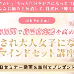 講座LPヘッダーデザイン
