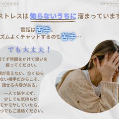 メンタルヘルス