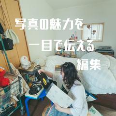 写真の余白を読む──SNS向け画像編集・構成