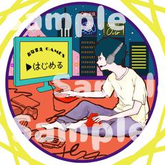 配信用アイコンデザイン