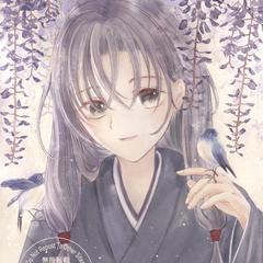 藤