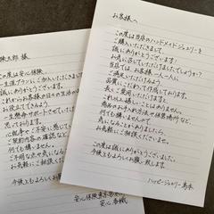 楷書のビジネスDM