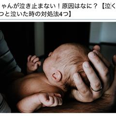 サンプル記事