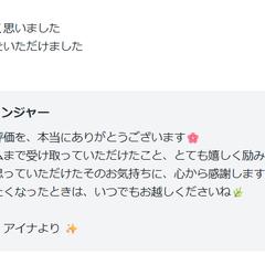 縁結び❁ぎゅっと♡あの人との恋も想いも結ばれます