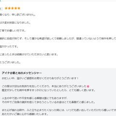 彼からの♥️溺愛ラブレター届けます