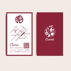 カフェのショップカード