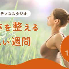 女性専用ピラティススタジオの販促バナー