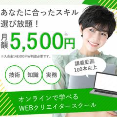 スクールのバナー