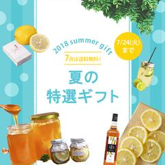 ギフトのバナー