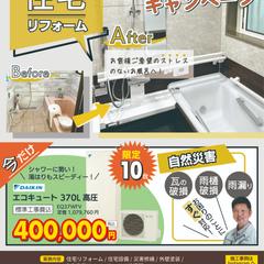 集合広告デザイン