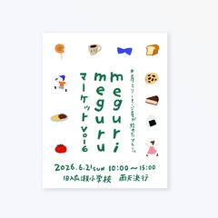 マルシェのInstagram画像
