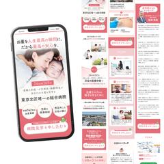 産婦人科LP