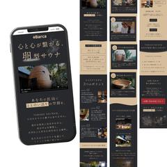 サウナLP