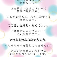 SNSとわたし