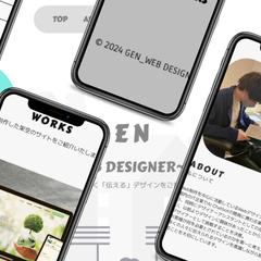 ポートフォリオサイト
