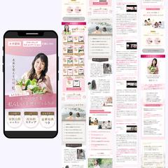 夫婦関係改善コンサルのLP