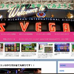 wordpress サイト
