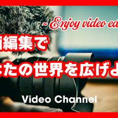YouTube　動画編集についてのサムネイル