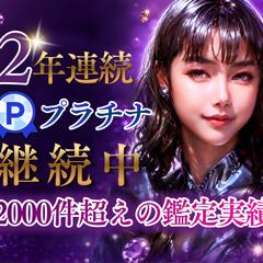 皆さまのお陰で２０００件達成❣️