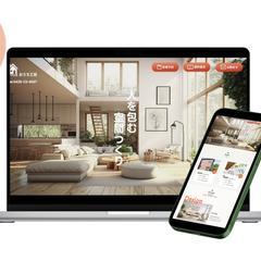 ハウスメーカーのWebサイト(架空）