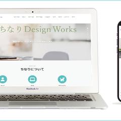 ポートフォリオサイト（レスポンシブ対応）