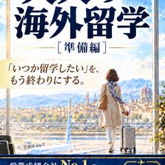 Kindle出版しました