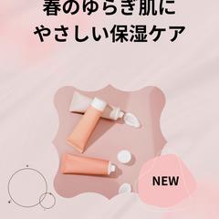 美容系SNS投稿画像サンプル（Canva）